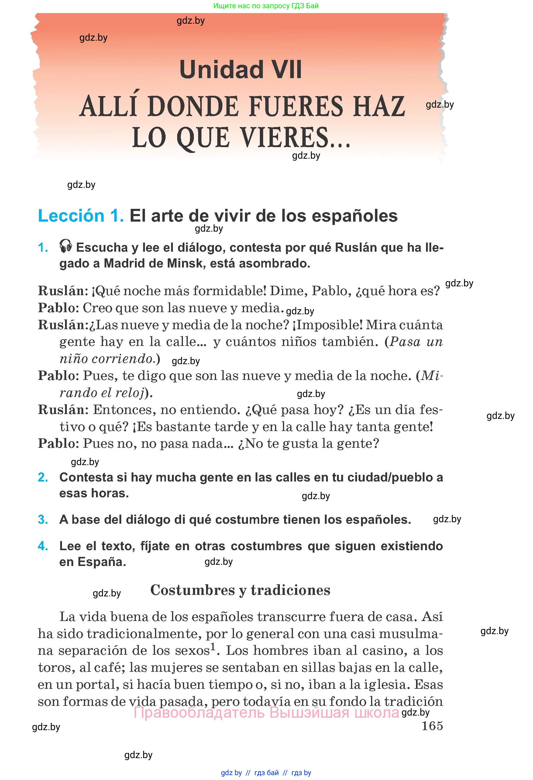 Испанский язык, 8 класс Учебник, автор: Гриневич Елена Карловна, издательство Вышэйшая школа, Минск, 2011, оранжевого цвета, страница 165