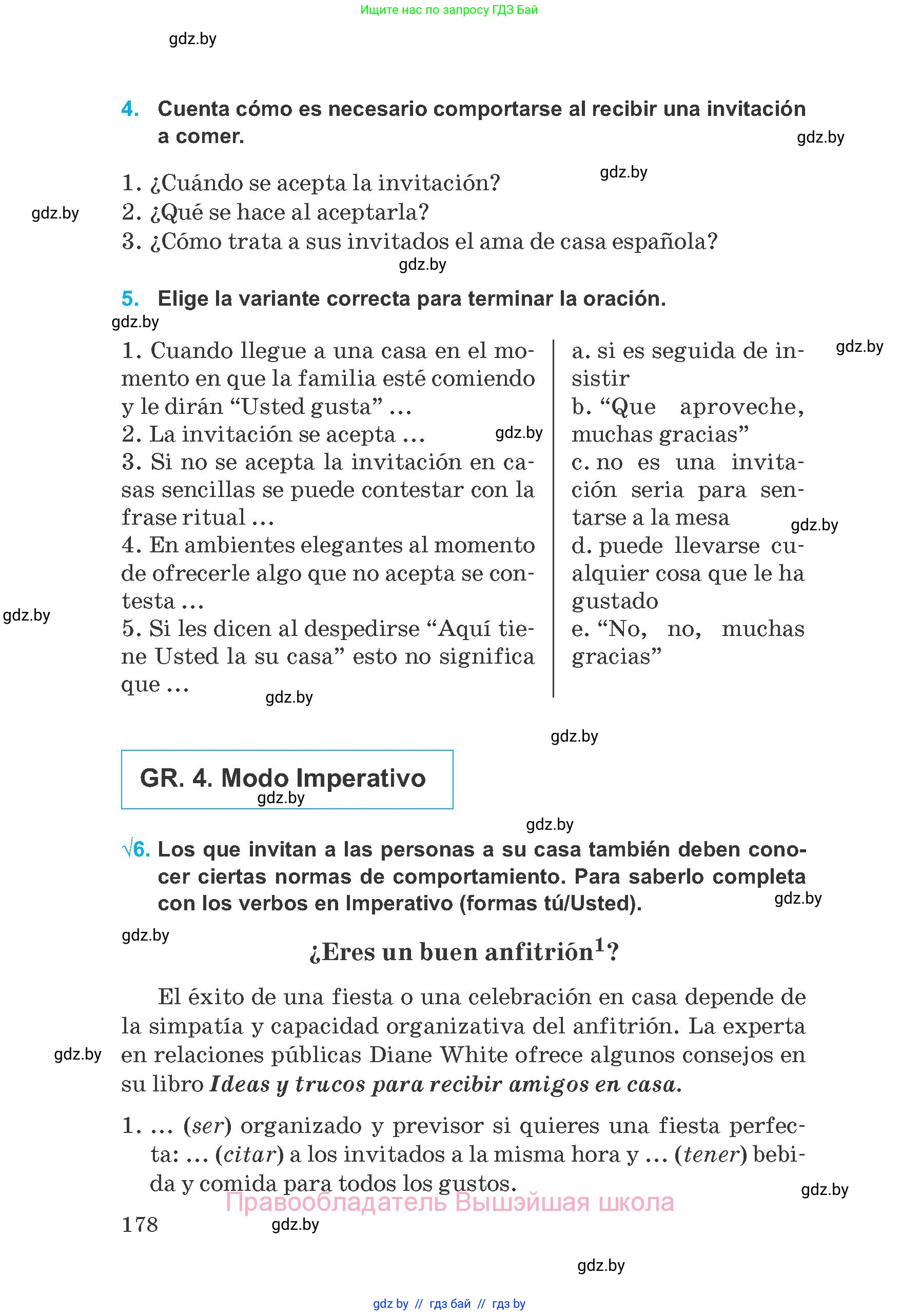 Испанский язык, 8 класс Учебник, автор: Гриневич Елена Карловна, издательство Вышэйшая школа, Минск, 2011, оранжевого цвета, страница 178