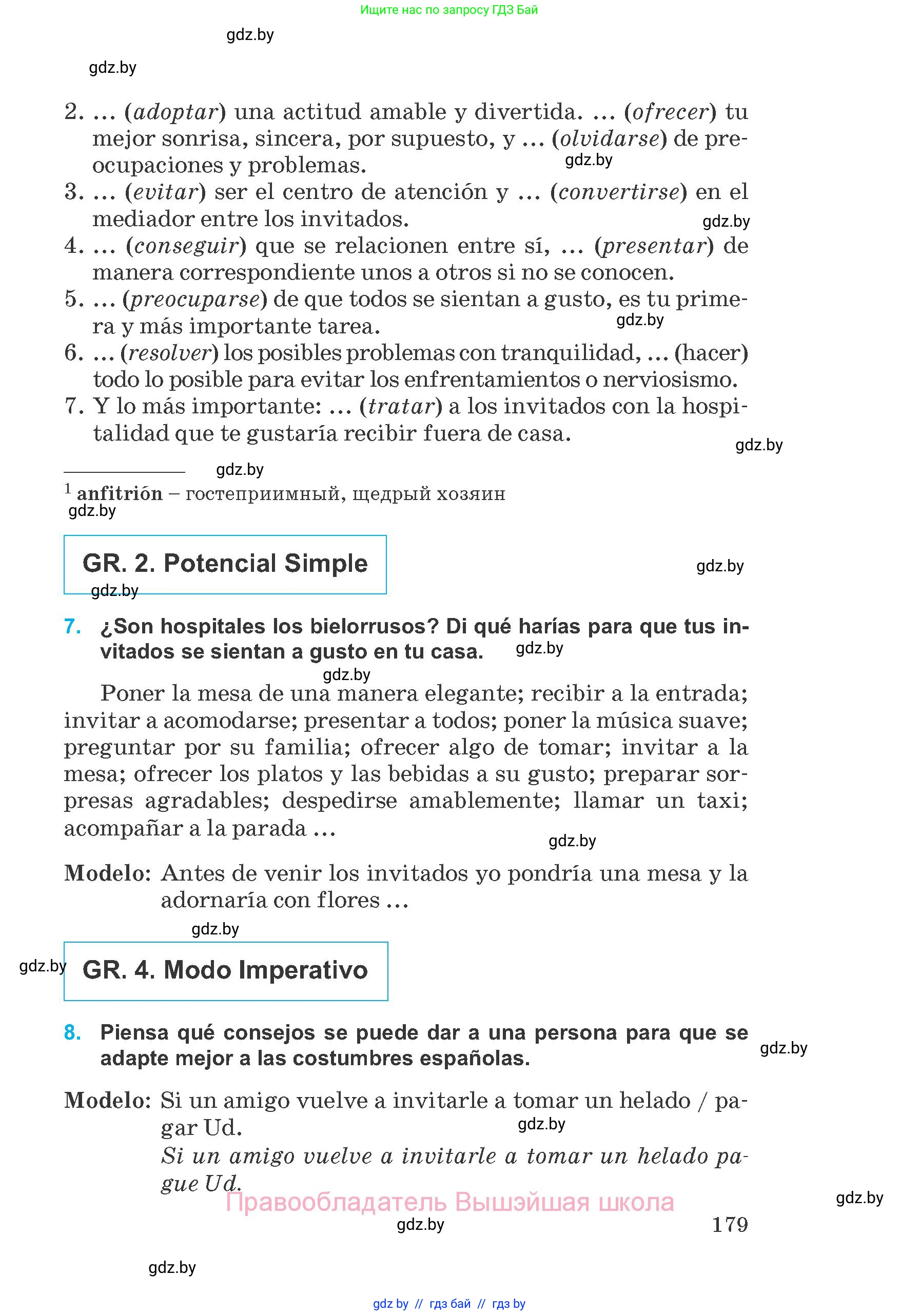Испанский язык, 8 класс Учебник, автор: Гриневич Елена Карловна, издательство Вышэйшая школа, Минск, 2011, оранжевого цвета, страница 179