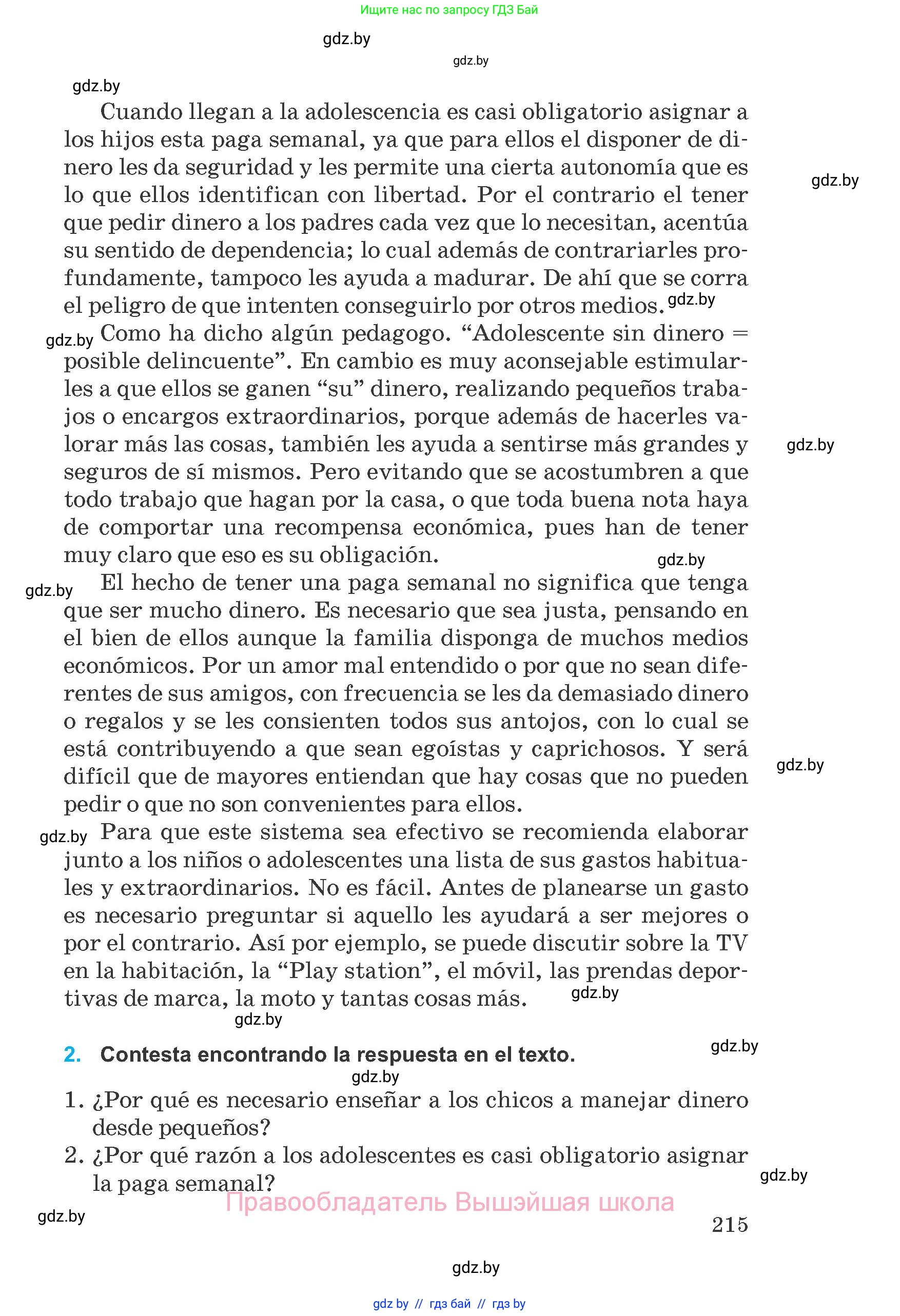 Испанский язык, 8 класс Учебник, автор: Гриневич Елена Карловна, издательство Вышэйшая школа, Минск, 2011, оранжевого цвета, страница 215
