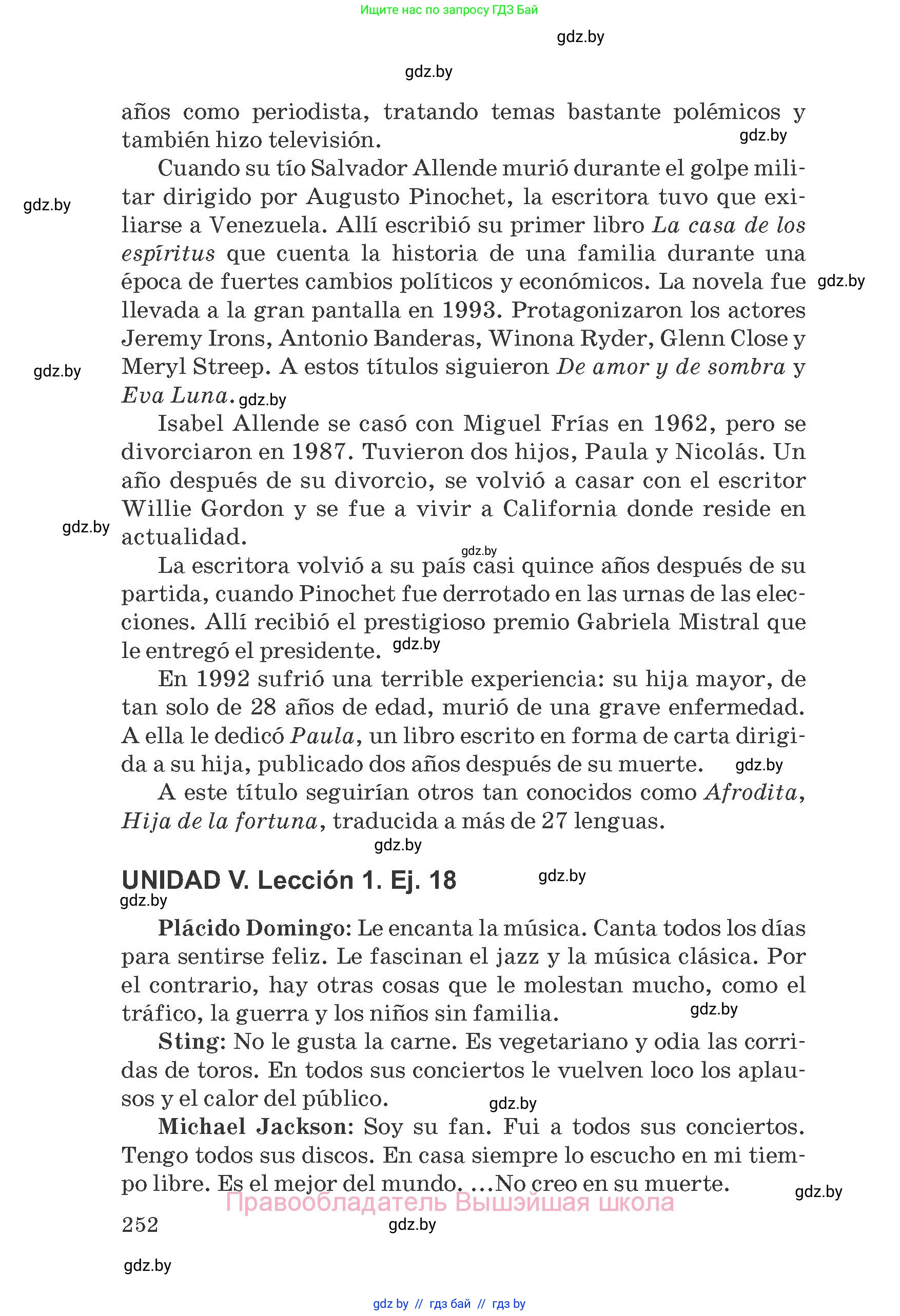 Испанский язык, 8 класс Учебник, автор: Гриневич Елена Карловна, издательство Вышэйшая школа, Минск, 2011, оранжевого цвета, страница 252