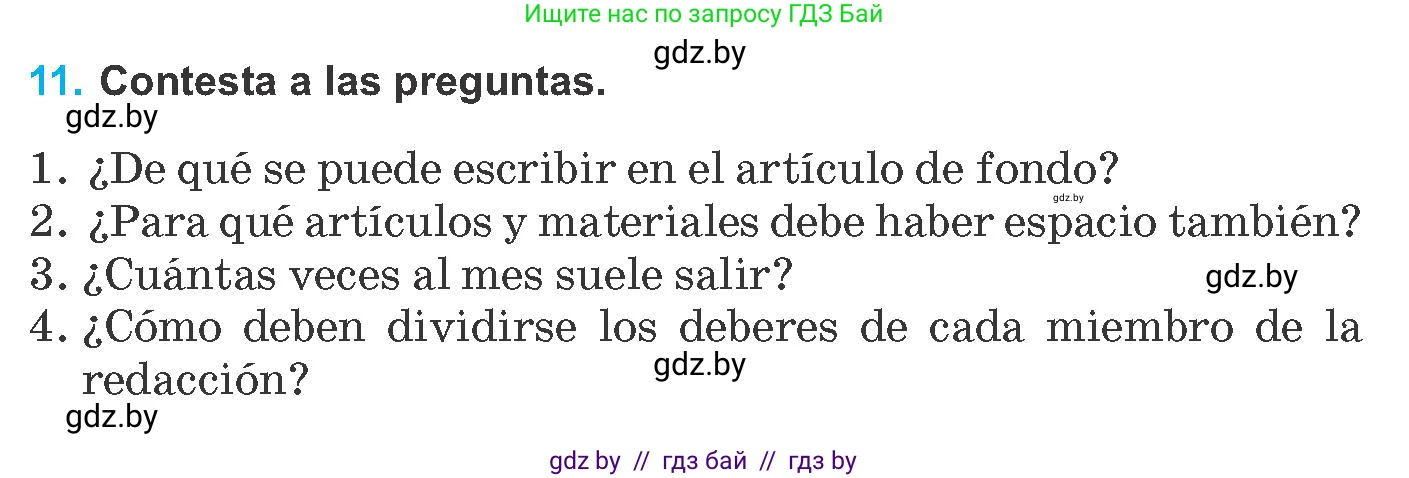 Испанский язык, 8 класс Учебник, автор: Гриневич Елена Карловна, издательство Вышэйшая школа, Минск, 2011, оранжевого цвета, страница 48, номер 11, Условие