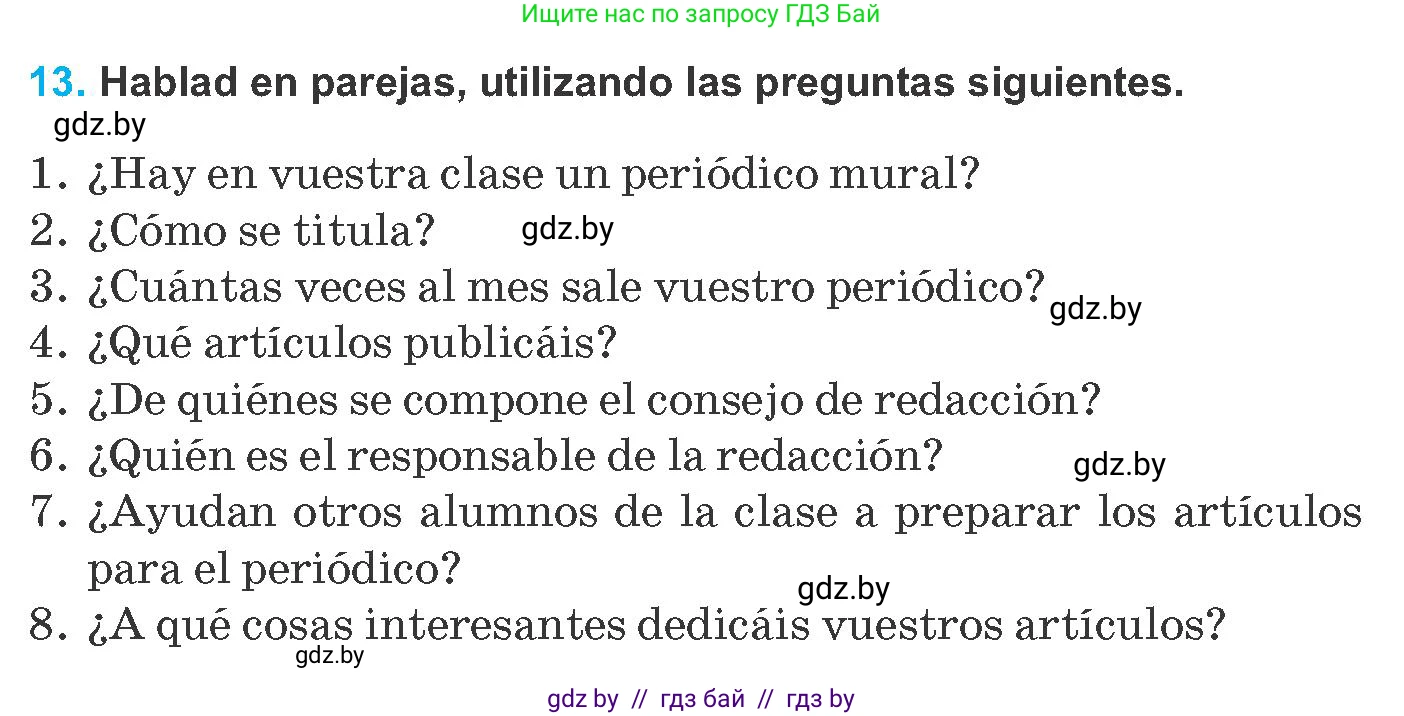 Испанский язык, 8 класс Учебник, автор: Гриневич Елена Карловна, издательство Вышэйшая школа, Минск, 2011, оранжевого цвета, страница 49, номер 13, Условие