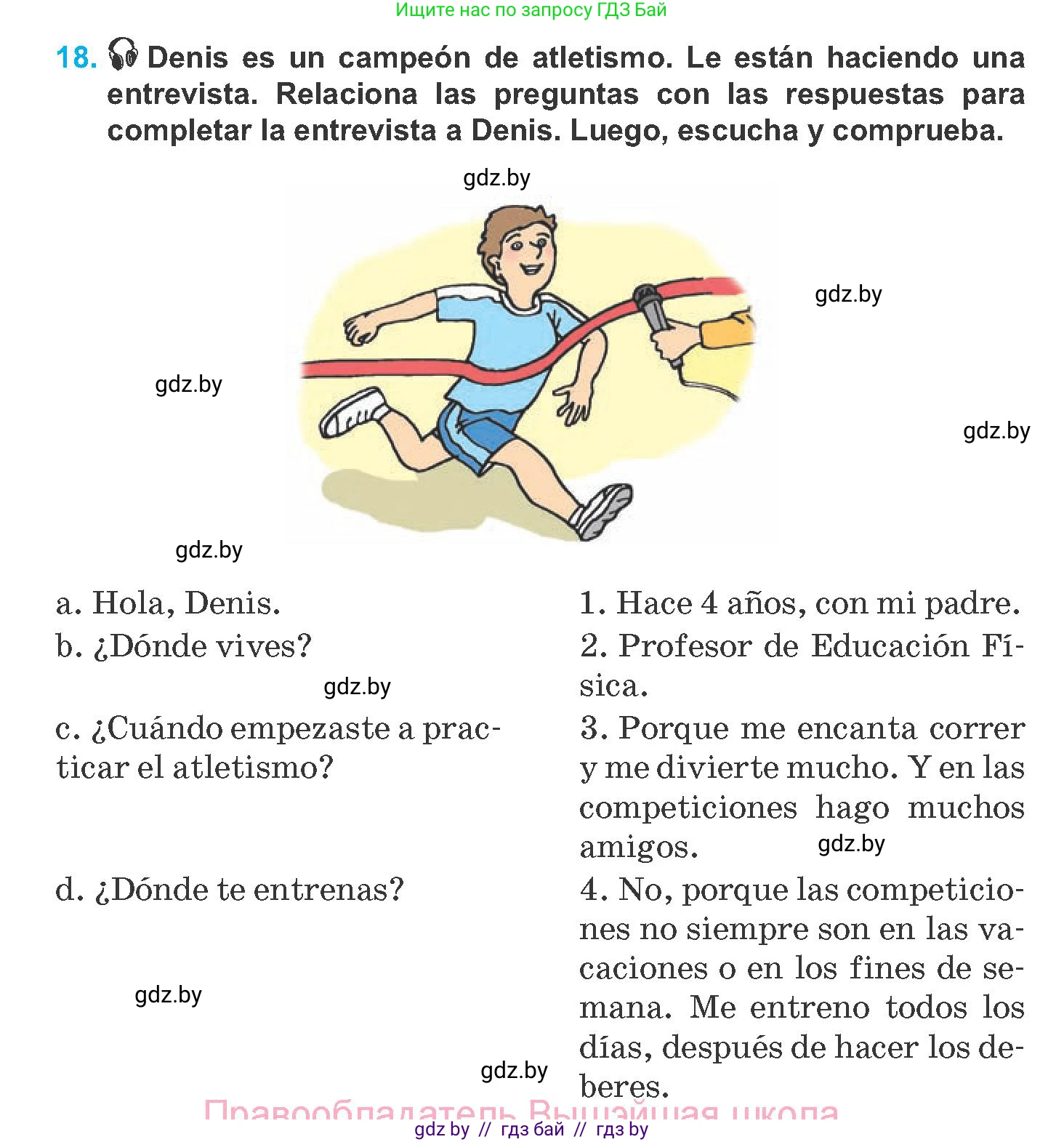 Испанский язык, 8 класс Учебник, автор: Гриневич Елена Карловна, издательство Вышэйшая школа, Минск, 2011, оранжевого цвета, страница 50, номер 18, Условие