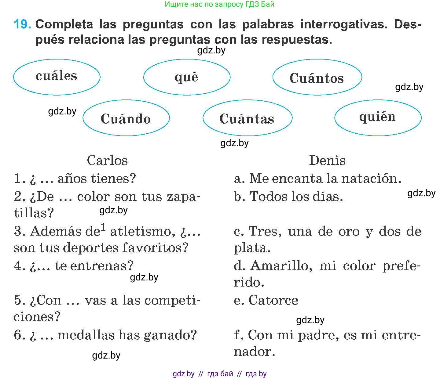 Испанский язык, 8 класс Учебник, автор: Гриневич Елена Карловна, издательство Вышэйшая школа, Минск, 2011, оранжевого цвета, страница 51, номер 19, Условие