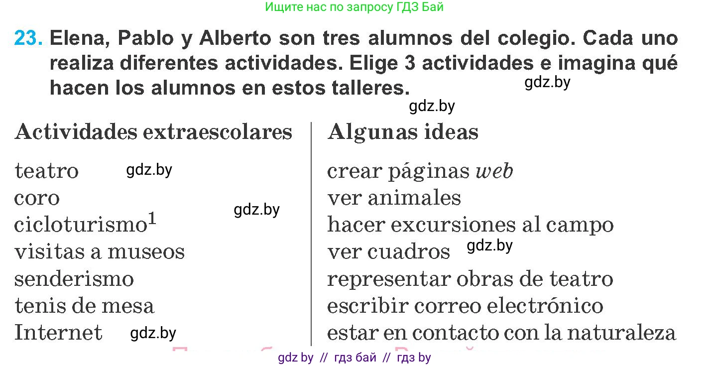 Испанский язык, 8 класс Учебник, автор: Гриневич Елена Карловна, издательство Вышэйшая школа, Минск, 2011, оранжевого цвета, страница 53, номер 23, Условие