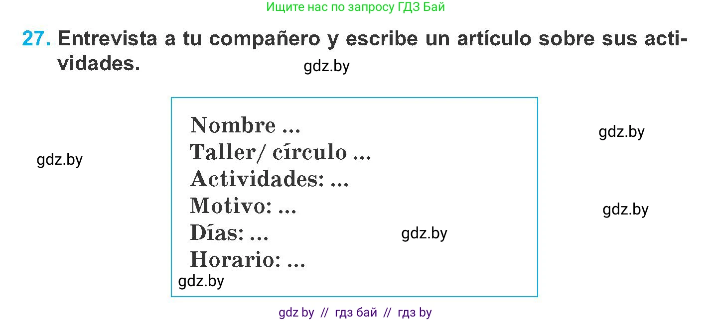 Испанский язык, 8 класс Учебник, автор: Гриневич Елена Карловна, издательство Вышэйшая школа, Минск, 2011, оранжевого цвета, страница 55, номер 27, Условие