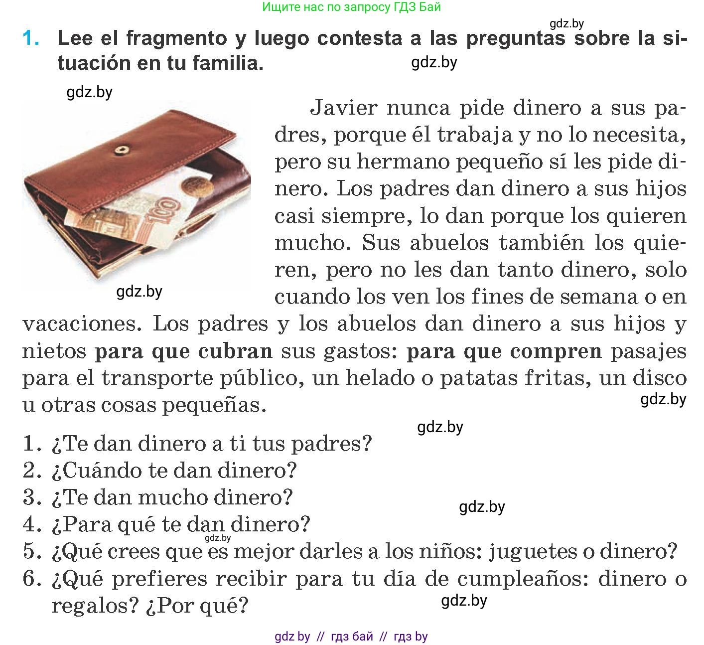 Испанский язык, 8 класс Учебник, автор: Гриневич Елена Карловна, издательство Вышэйшая школа, Минск, 2011, оранжевого цвета, страница 56, номер 1, Условие