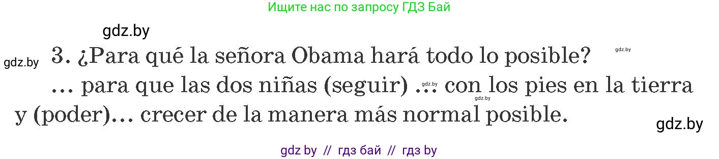 Испанский язык, 8 класс Учебник, автор: Гриневич Елена Карловна, издательство Вышэйшая школа, Минск, 2011, оранжевого цвета, страница 61, номер 10, Условие (продолжение 2)