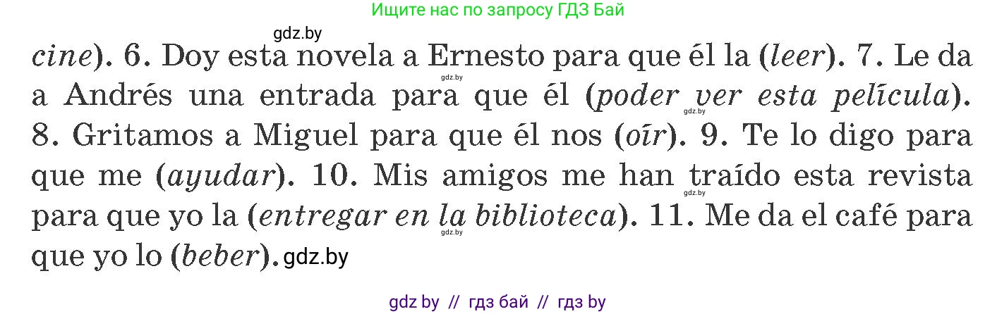 Испанский язык, 8 класс Учебник, автор: Гриневич Елена Карловна, издательство Вышэйшая школа, Минск, 2011, оранжевого цвета, страница 57, номер 4, Условие (продолжение 2)