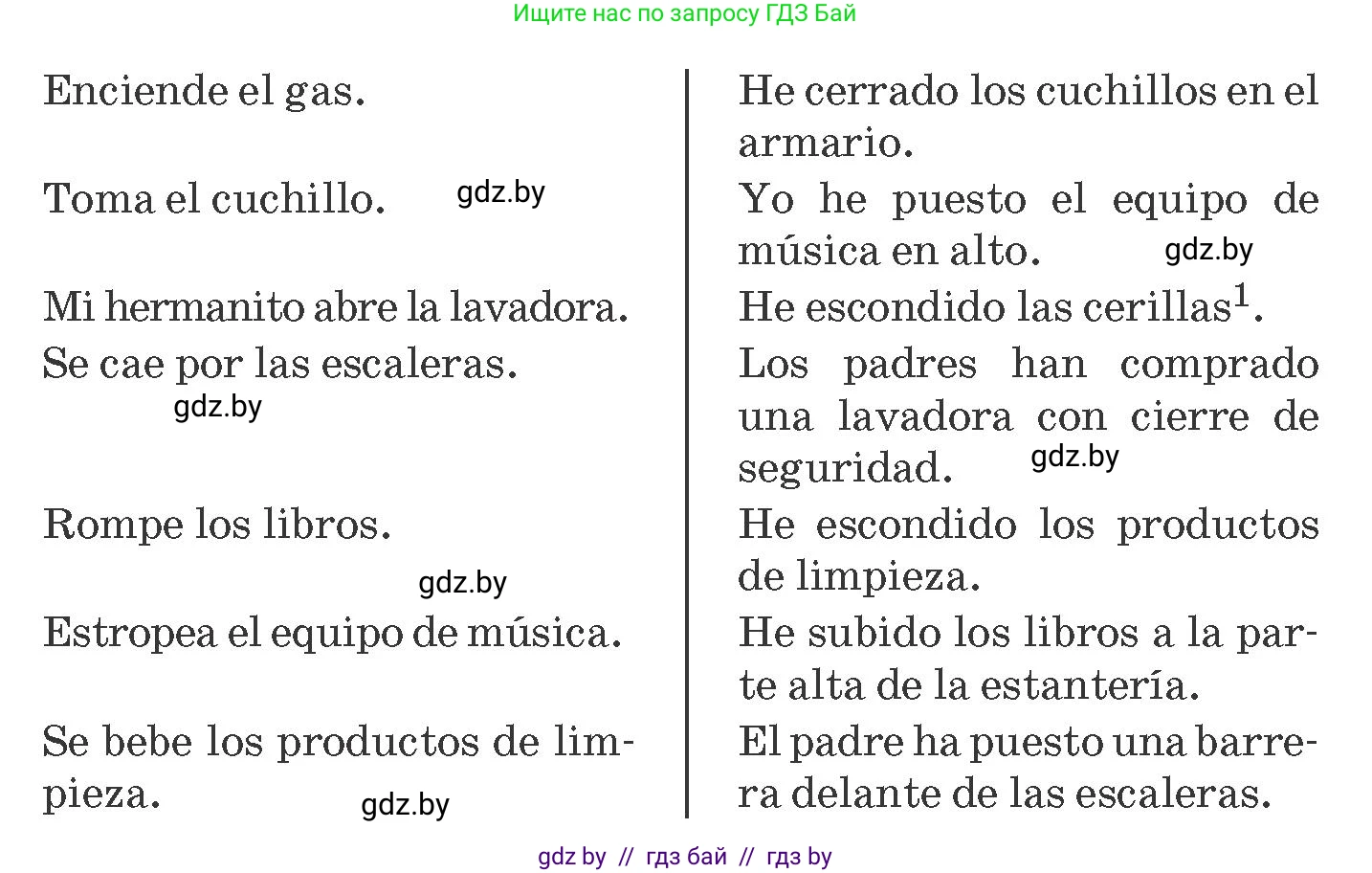 Испанский язык, 8 класс Учебник, автор: Гриневич Елена Карловна, издательство Вышэйшая школа, Минск, 2011, оранжевого цвета, страница 58, номер 7, Условие (продолжение 2)