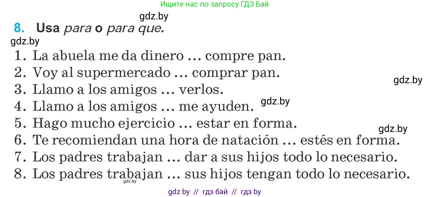 Испанский язык, 8 класс Учебник, автор: Гриневич Елена Карловна, издательство Вышэйшая школа, Минск, 2011, оранжевого цвета, страница 59, номер 8, Условие