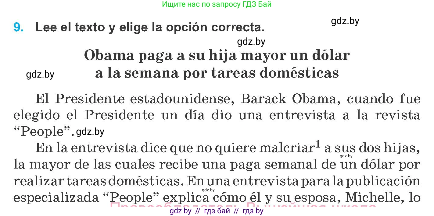 Испанский язык, 8 класс Учебник, автор: Гриневич Елена Карловна, издательство Вышэйшая школа, Минск, 2011, оранжевого цвета, страница 59, номер 9, Условие