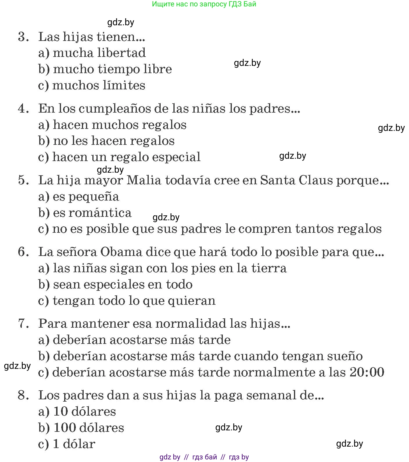 Испанский язык, 8 класс Учебник, автор: Гриневич Елена Карловна, издательство Вышэйшая школа, Минск, 2011, оранжевого цвета, страница 59, номер 9, Условие (продолжение 3)