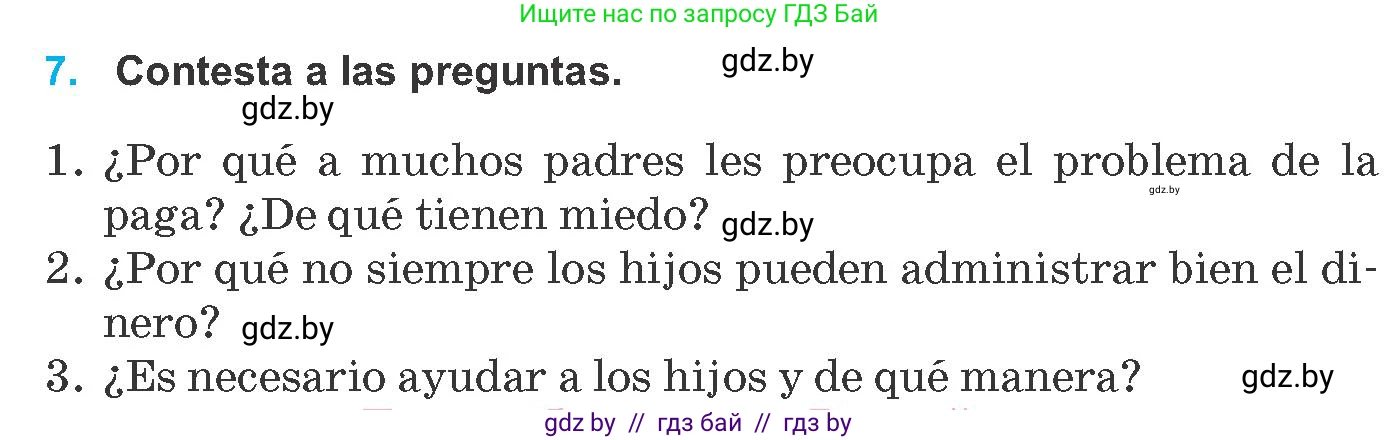 Испанский язык, 8 класс Учебник, автор: Гриневич Елена Карловна, издательство Вышэйшая школа, Минск, 2011, оранжевого цвета, страница 67, номер 7, Условие