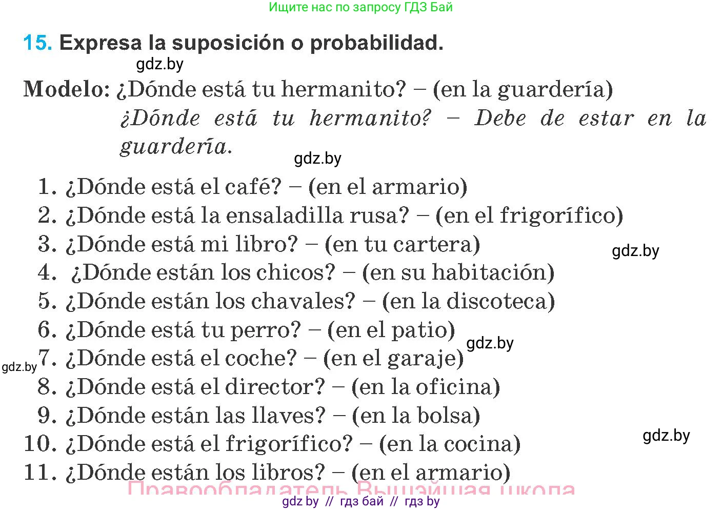 Испанский язык, 8 класс Учебник, автор: Гриневич Елена Карловна, издательство Вышэйшая школа, Минск, 2011, оранжевого цвета, страница 78, номер 15, Условие