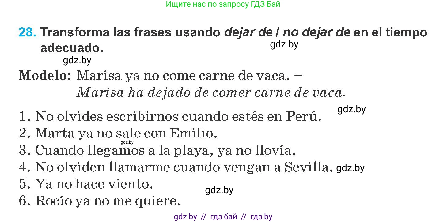Испанский язык, 8 класс Учебник, автор: Гриневич Елена Карловна, издательство Вышэйшая школа, Минск, 2011, оранжевого цвета, страница 86, номер 28, Условие