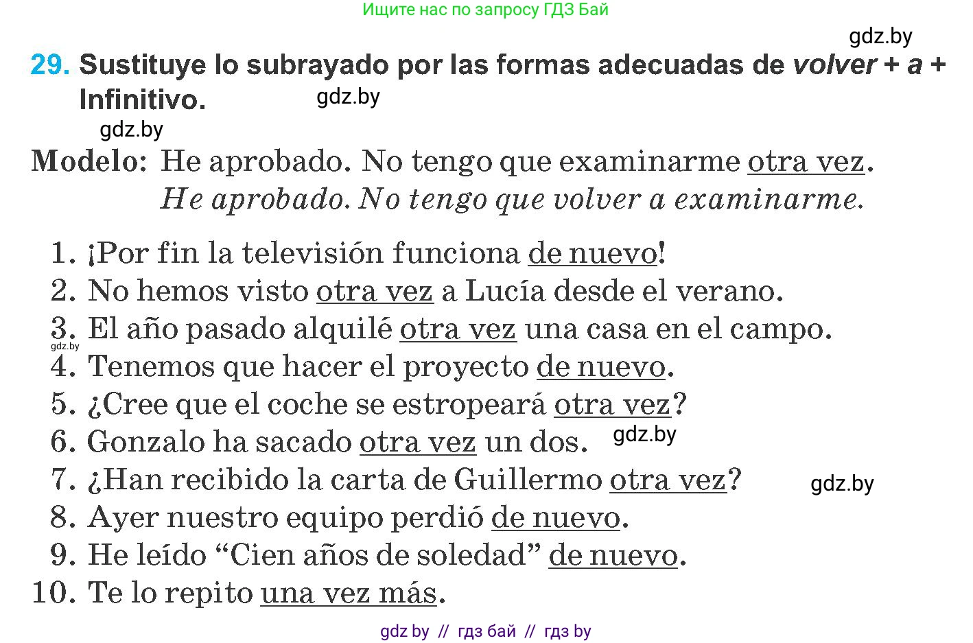 Испанский язык, 8 класс Учебник, автор: Гриневич Елена Карловна, издательство Вышэйшая школа, Минск, 2011, оранжевого цвета, страница 86, номер 29, Условие
