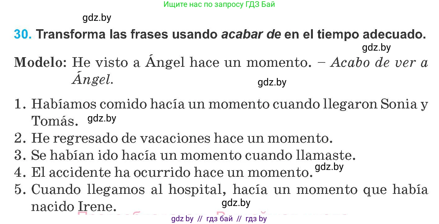 Испанский язык, 8 класс Учебник, автор: Гриневич Елена Карловна, издательство Вышэйшая школа, Минск, 2011, оранжевого цвета, страница 86, номер 30, Условие