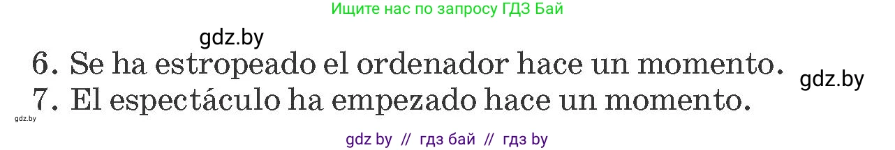 Испанский язык, 8 класс Учебник, автор: Гриневич Елена Карловна, издательство Вышэйшая школа, Минск, 2011, оранжевого цвета, страница 86, номер 30, Условие (продолжение 2)