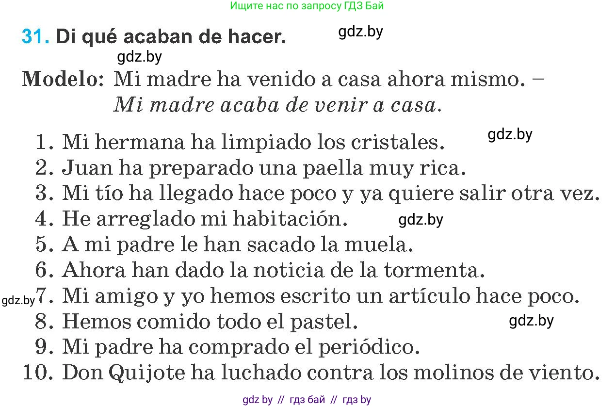 Испанский язык, 8 класс Учебник, автор: Гриневич Елена Карловна, издательство Вышэйшая школа, Минск, 2011, оранжевого цвета, страница 87, номер 31, Условие