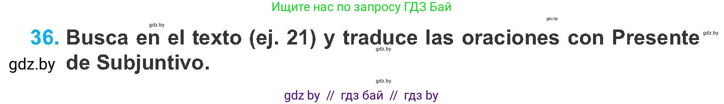 Испанский язык, 8 класс Учебник, автор: Гриневич Елена Карловна, издательство Вышэйшая школа, Минск, 2011, оранжевого цвета, страница 88, номер 36, Условие