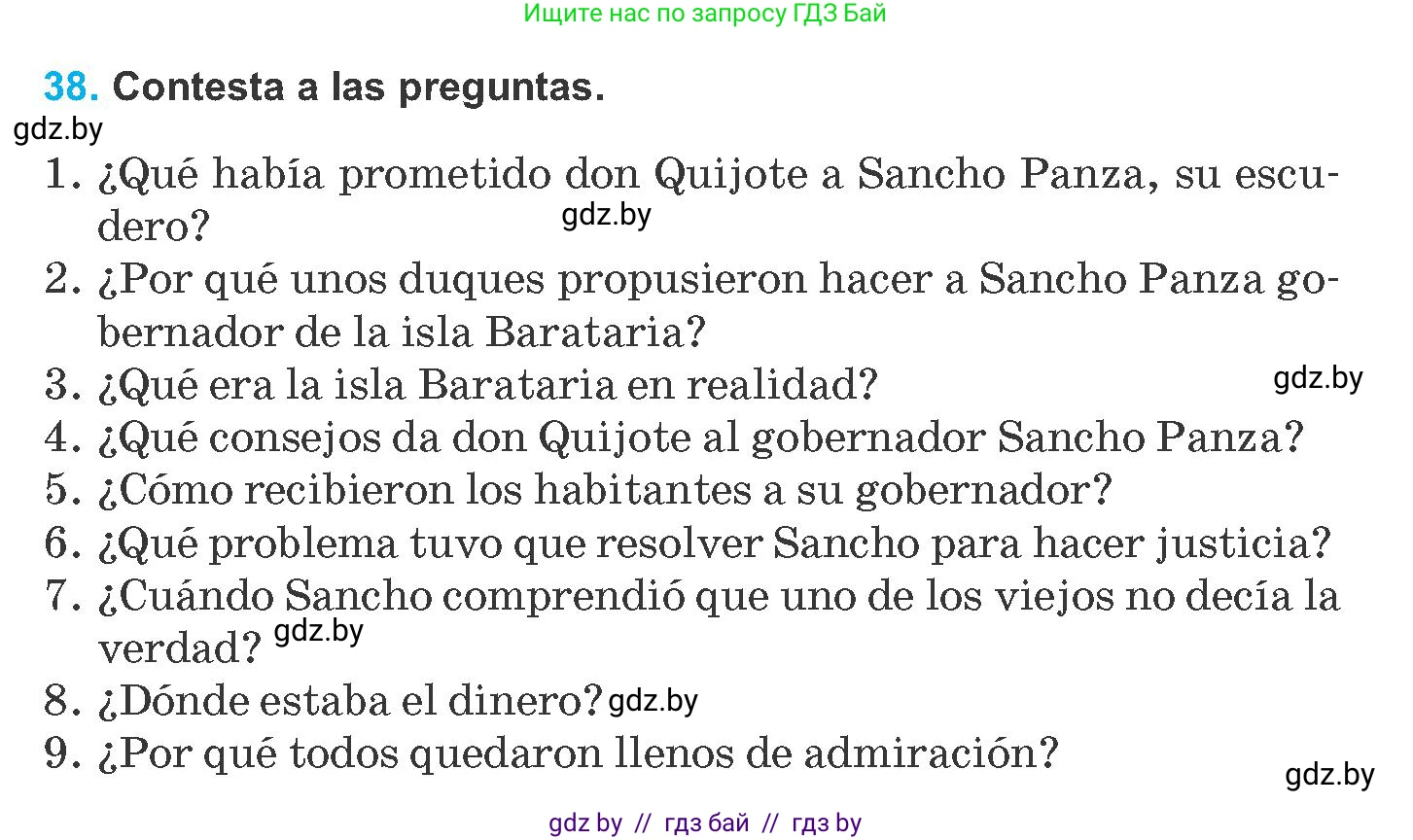 Испанский язык, 8 класс Учебник, автор: Гриневич Елена Карловна, издательство Вышэйшая школа, Минск, 2011, оранжевого цвета, страница 89, номер 38, Условие
