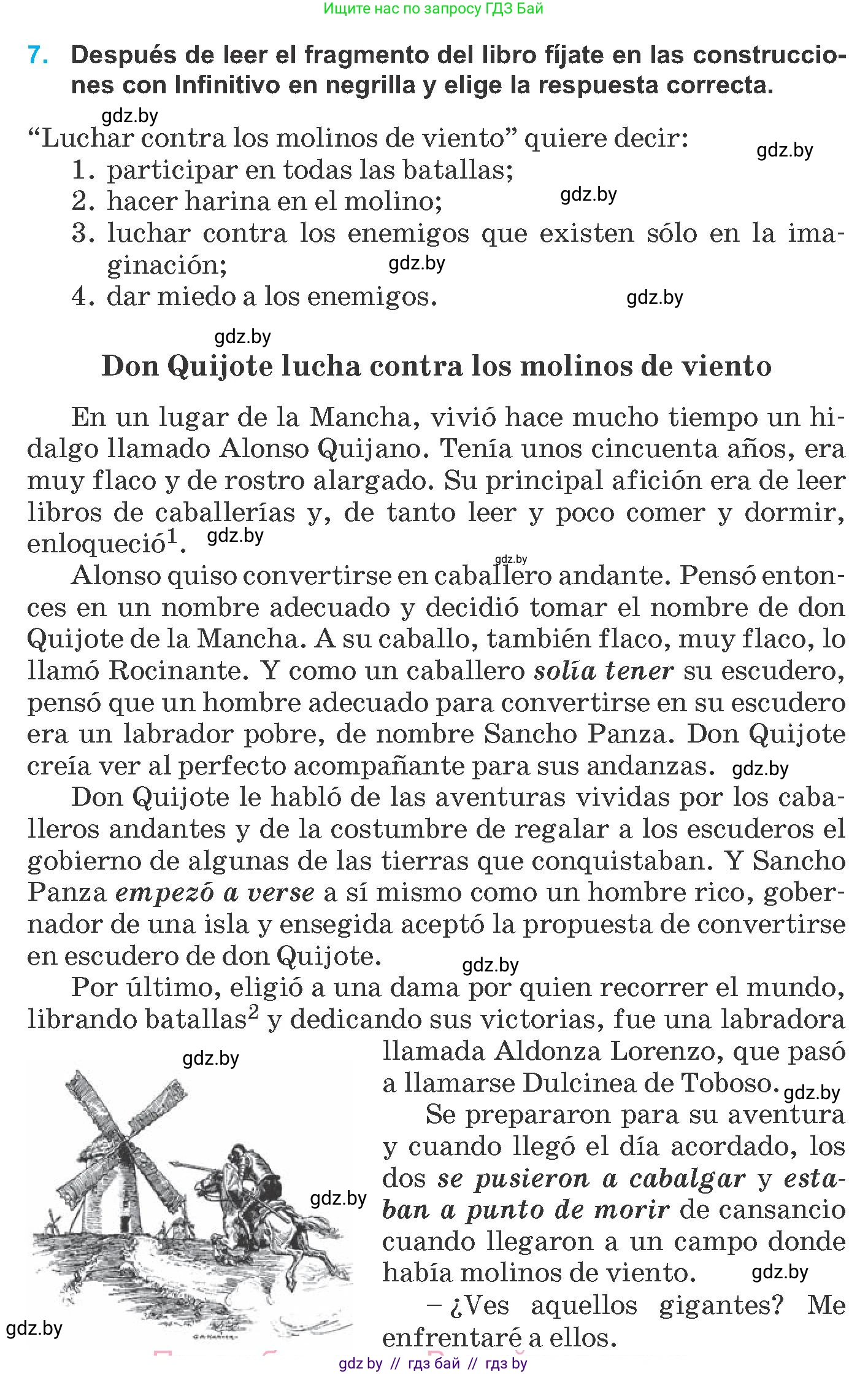 Испанский язык, 8 класс Учебник, автор: Гриневич Елена Карловна, издательство Вышэйшая школа, Минск, 2011, оранжевого цвета, страница 74, номер 7, Условие