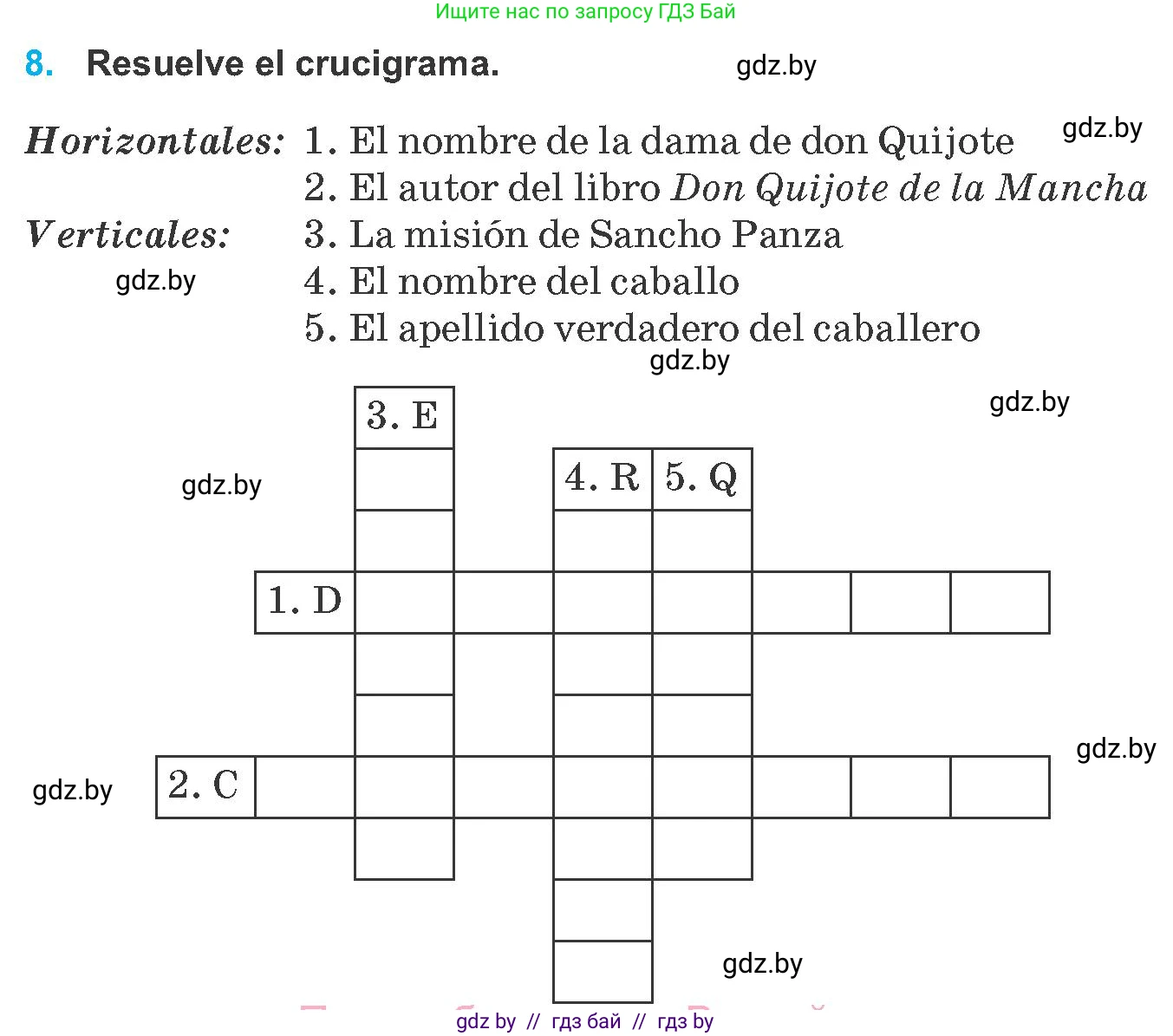 Испанский язык, 8 класс Учебник, автор: Гриневич Елена Карловна, издательство Вышэйшая школа, Минск, 2011, оранжевого цвета, страница 75, номер 8, Условие