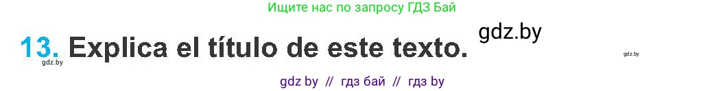 Испанский язык, 8 класс Учебник, автор: Гриневич Елена Карловна, издательство Вышэйшая школа, Минск, 2011, оранжевого цвета, страница 96, номер 13, Условие