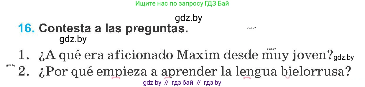 Испанский язык, 8 класс Учебник, автор: Гриневич Елена Карловна, издательство Вышэйшая школа, Минск, 2011, оранжевого цвета, страница 97, номер 16, Условие