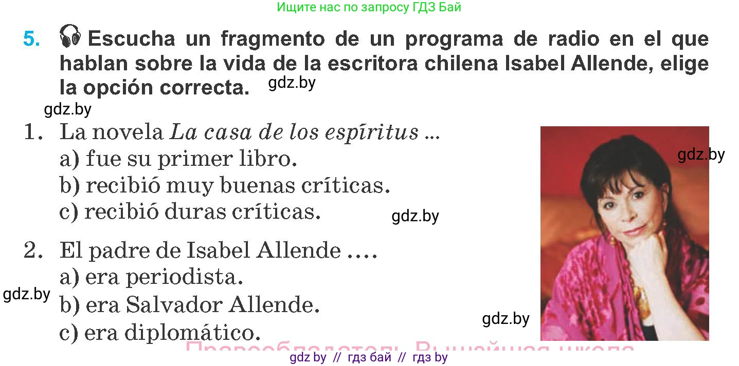 Испанский язык, 8 класс Учебник, автор: Гриневич Елена Карловна, издательство Вышэйшая школа, Минск, 2011, оранжевого цвета, страница 91, номер 5, Условие
