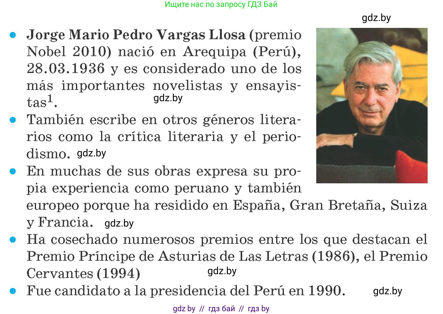 Испанский язык, 8 класс Учебник, автор: Гриневич Елена Карловна, издательство Вышэйшая школа, Минск, 2011, оранжевого цвета, страница 92, номер 6, Условие (продолжение 2)
