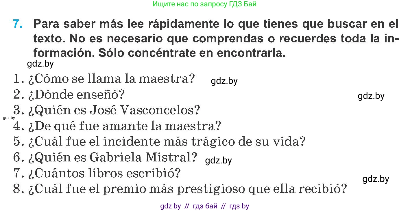 Испанский язык, 8 класс Учебник, автор: Гриневич Елена Карловна, издательство Вышэйшая школа, Минск, 2011, оранжевого цвета, страница 93, номер 7, Условие