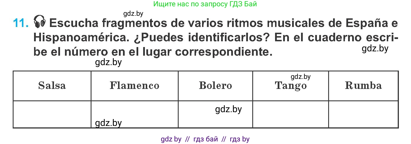 Испанский язык, 8 класс Учебник, автор: Гриневич Елена Карловна, издательство Вышэйшая школа, Минск, 2011, оранжевого цвета, страница 104, номер 11, Условие