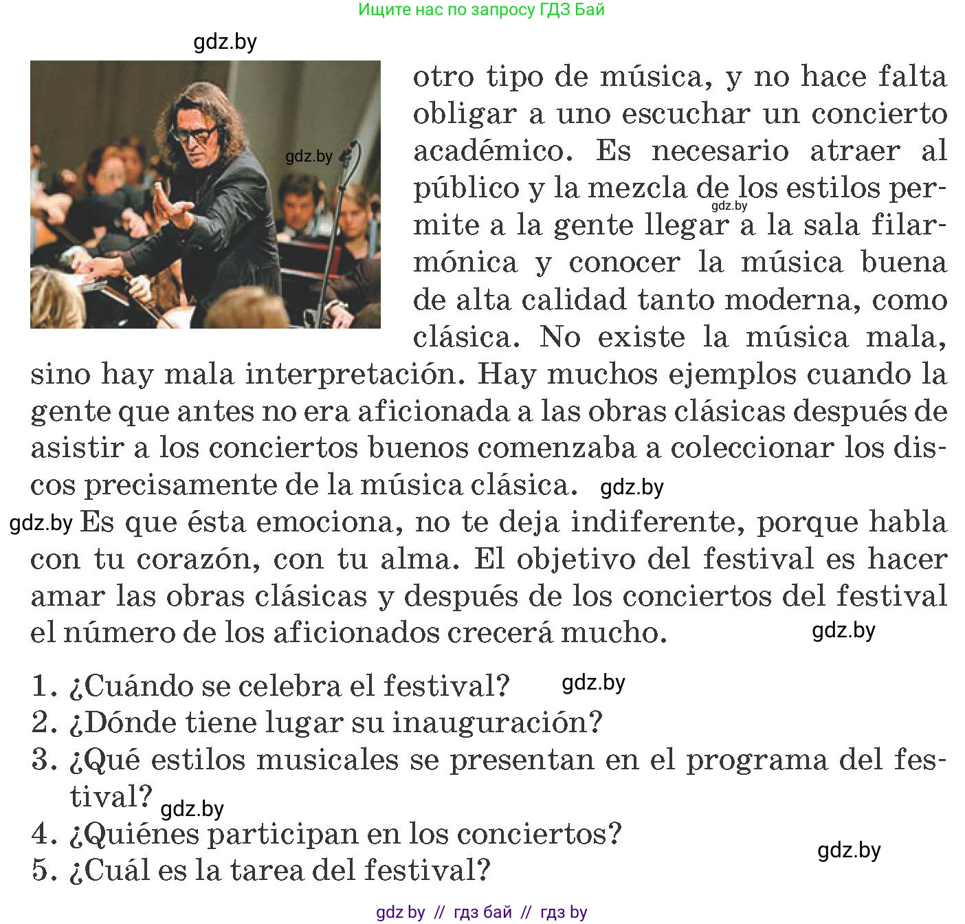 Испанский язык, 8 класс Учебник, автор: Гриневич Елена Карловна, издательство Вышэйшая школа, Минск, 2011, оранжевого цвета, страница 113, номер 28, Условие (продолжение 2)