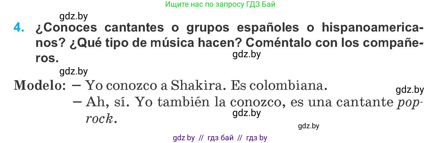 Испанский язык, 8 класс Учебник, автор: Гриневич Елена Карловна, издательство Вышэйшая школа, Минск, 2011, оранжевого цвета, страница 100, номер 4, Условие