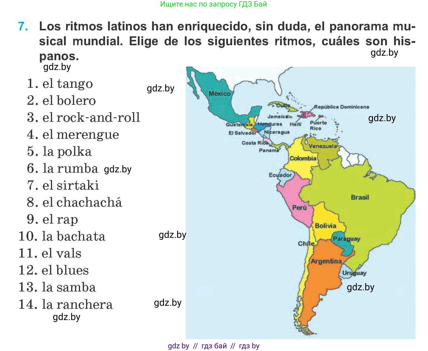 Испанский язык, 8 класс Учебник, автор: Гриневич Елена Карловна, издательство Вышэйшая школа, Минск, 2011, оранжевого цвета, страница 101, номер 7, Условие