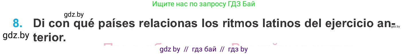 Испанский язык, 8 класс Учебник, автор: Гриневич Елена Карловна, издательство Вышэйшая школа, Минск, 2011, оранжевого цвета, страница 101, номер 8, Условие