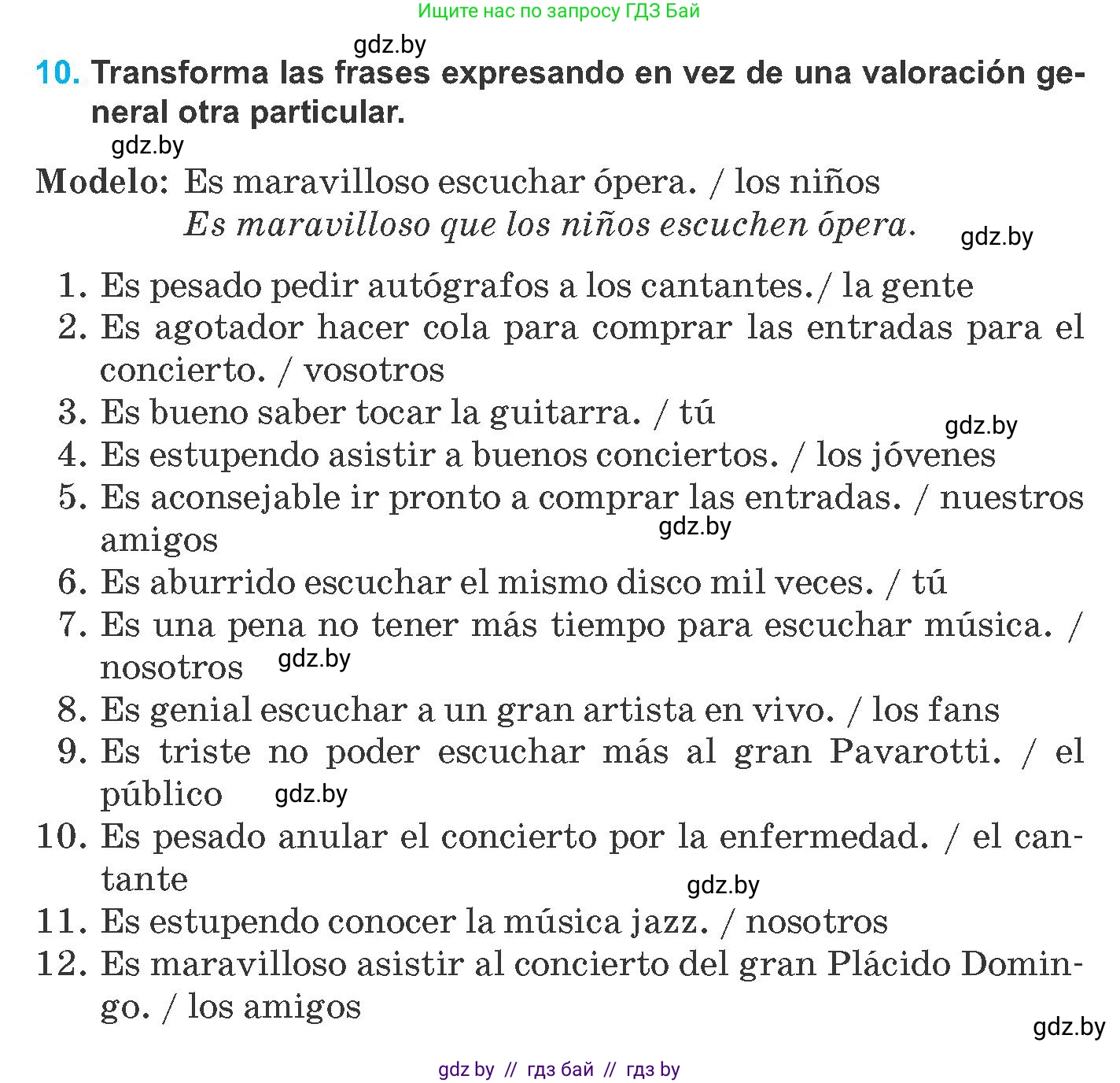 Испанский язык, 8 класс Учебник, автор: Гриневич Елена Карловна, издательство Вышэйшая школа, Минск, 2011, оранжевого цвета, страница 120, номер 10, Условие