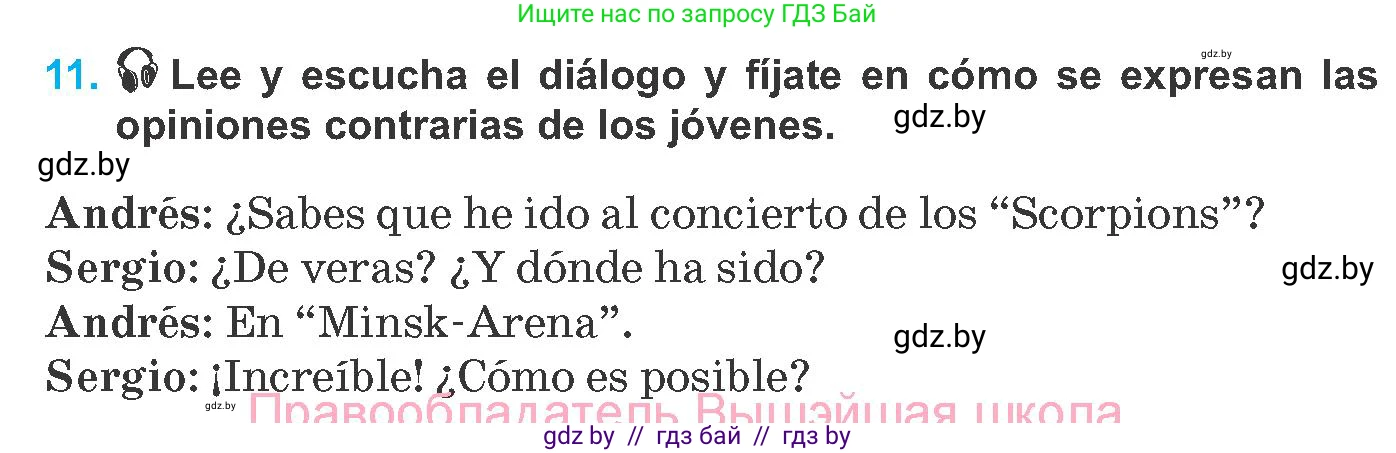 Испанский язык, 8 класс Учебник, автор: Гриневич Елена Карловна, издательство Вышэйшая школа, Минск, 2011, оранжевого цвета, страница 120, номер 11, Условие