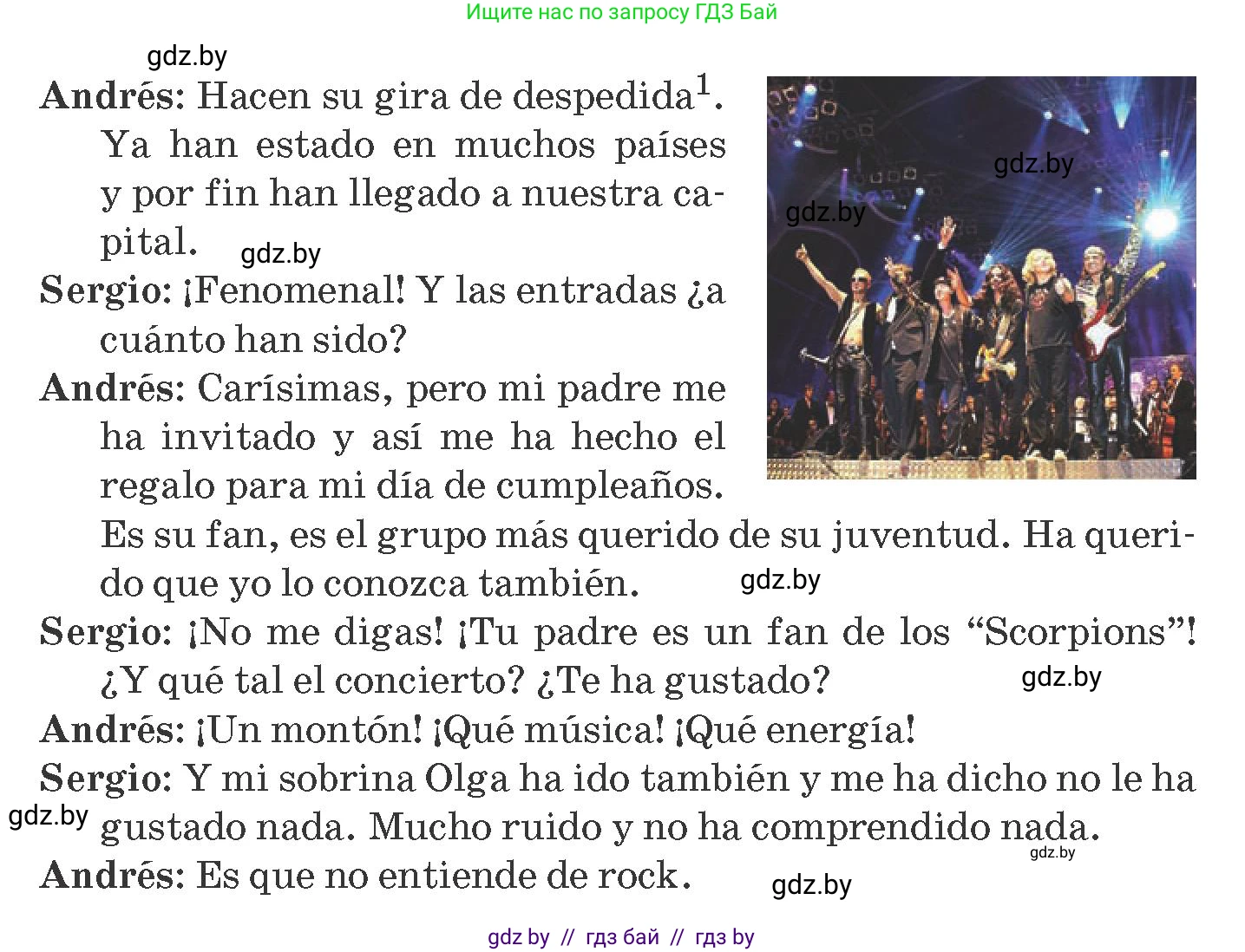 Испанский язык, 8 класс Учебник, автор: Гриневич Елена Карловна, издательство Вышэйшая школа, Минск, 2011, оранжевого цвета, страница 120, номер 11, Условие (продолжение 2)