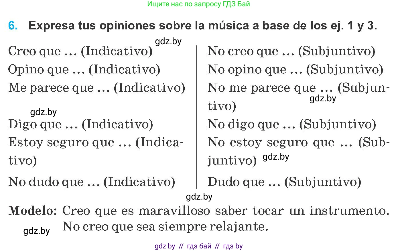 Испанский язык, 8 класс Учебник, автор: Гриневич Елена Карловна, издательство Вышэйшая школа, Минск, 2011, оранжевого цвета, страница 119, номер 6, Условие