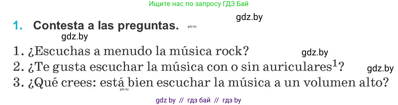Испанский язык, 8 класс Учебник, автор: Гриневич Елена Карловна, издательство Вышэйшая школа, Минск, 2011, оранжевого цвета, страница 123, номер 1, Условие