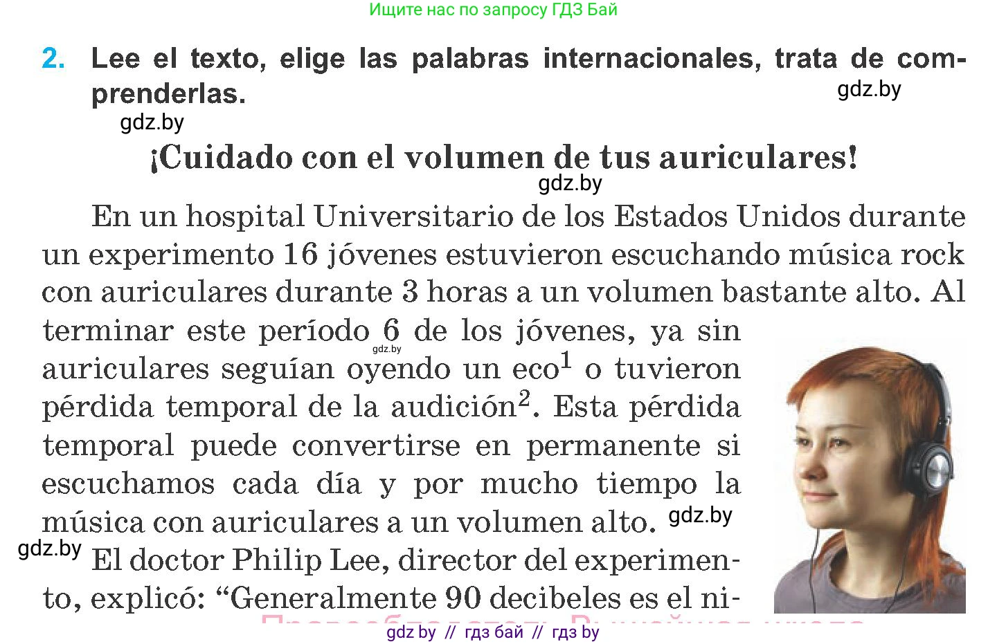 Испанский язык, 8 класс Учебник, автор: Гриневич Елена Карловна, издательство Вышэйшая школа, Минск, 2011, оранжевого цвета, страница 123, номер 2, Условие