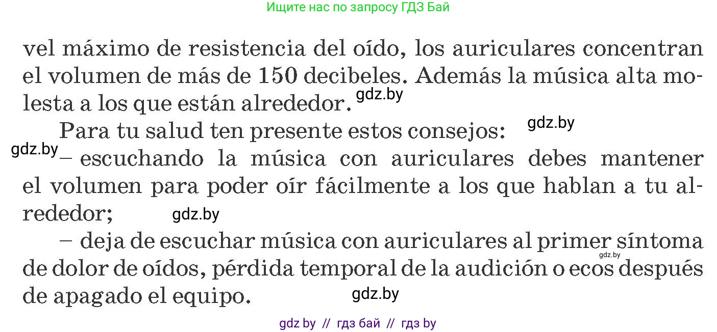 Испанский язык, 8 класс Учебник, автор: Гриневич Елена Карловна, издательство Вышэйшая школа, Минск, 2011, оранжевого цвета, страница 123, номер 2, Условие (продолжение 2)