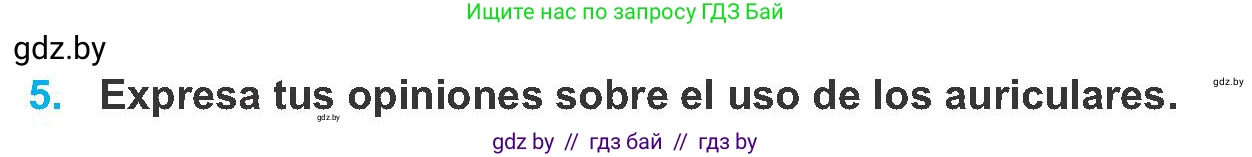 Испанский язык, 8 класс Учебник, автор: Гриневич Елена Карловна, издательство Вышэйшая школа, Минск, 2011, оранжевого цвета, страница 125, номер 5, Условие