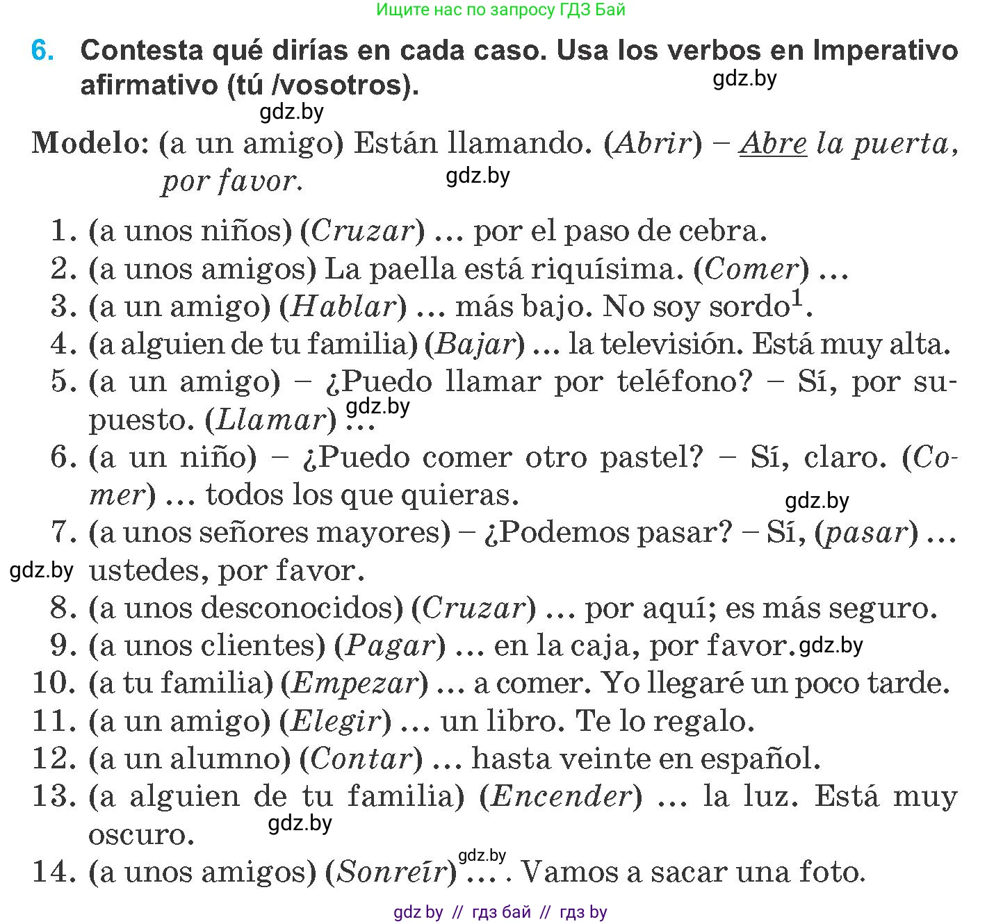 Испанский язык, 8 класс Учебник, автор: Гриневич Елена Карловна, издательство Вышэйшая школа, Минск, 2011, оранжевого цвета, страница 125, номер 6, Условие