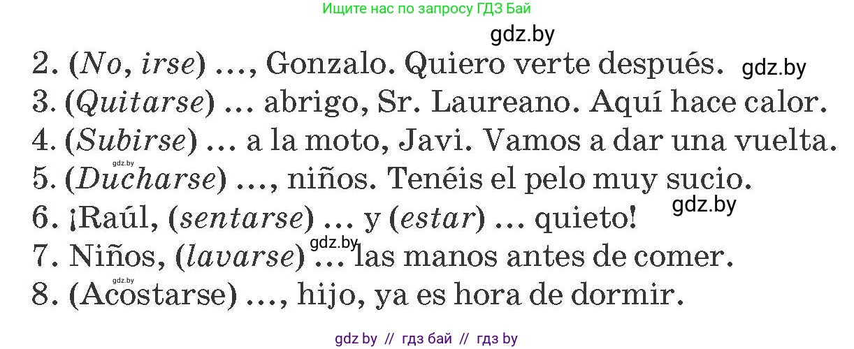 Испанский язык, 8 класс Учебник, автор: Гриневич Елена Карловна, издательство Вышэйшая школа, Минск, 2011, оранжевого цвета, страница 125, номер 7, Условие (продолжение 2)