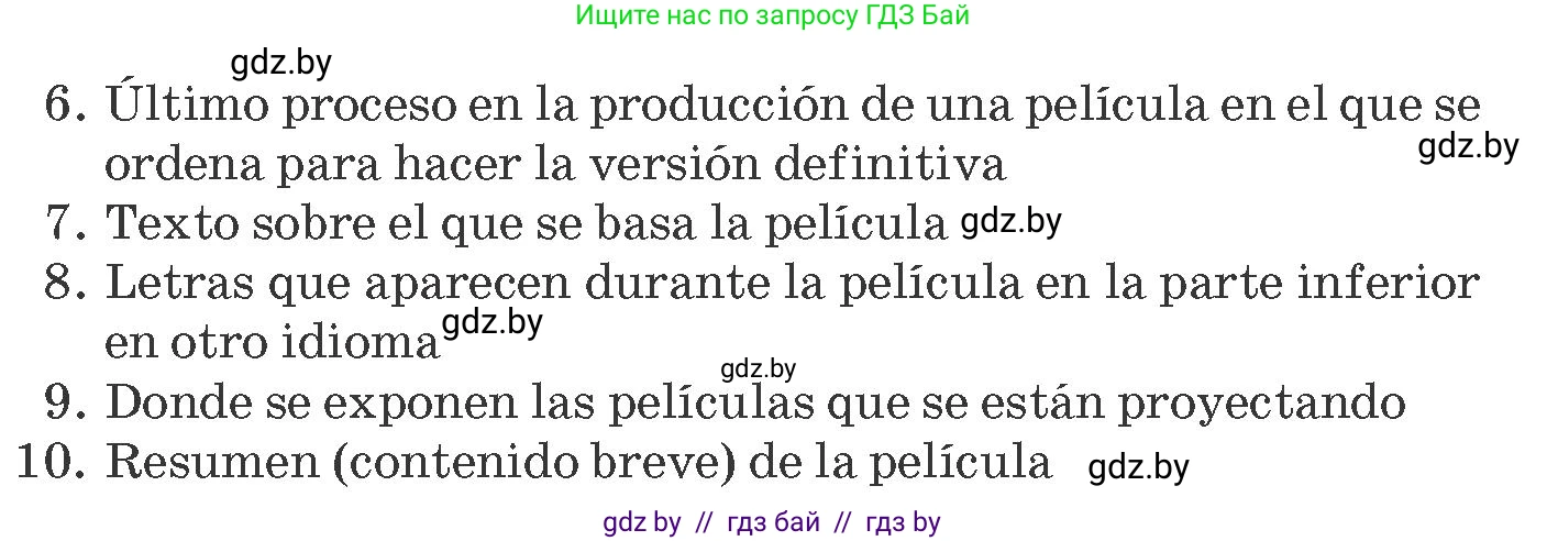 Испанский язык, 8 класс Учебник, автор: Гриневич Елена Карловна, издательство Вышэйшая школа, Минск, 2011, оранжевого цвета, страница 134, номер 15, Условие (продолжение 2)